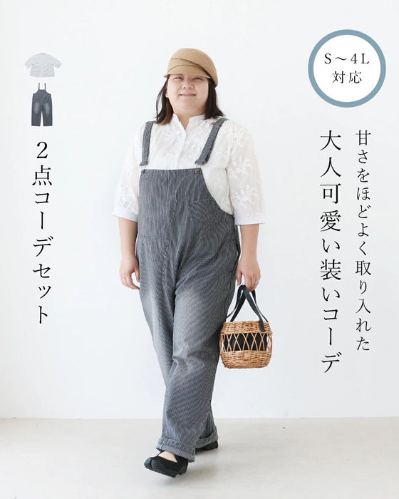 数量限定もーりーさんコーデセット 甘さをほどよく取り入れた 大人可愛い装いコーデ