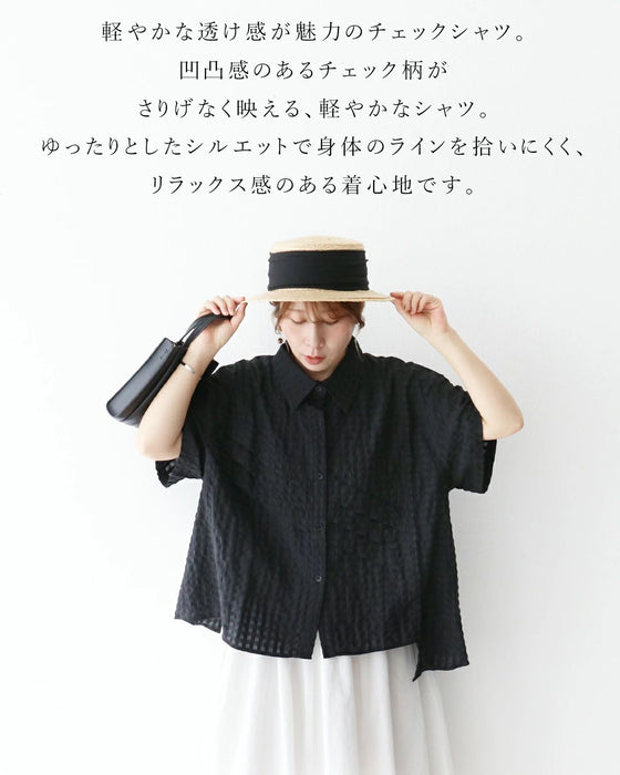 SundaySADACHAN 低身長さんが着こなす 憧れフレンチカジュアルコーデセット
