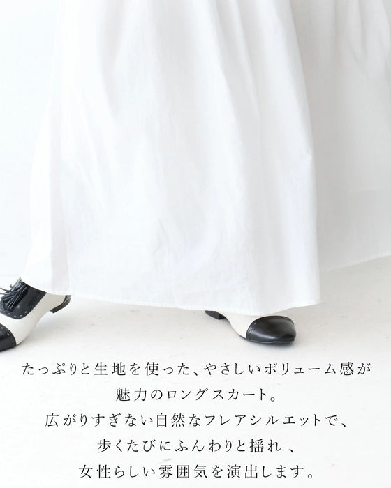 SundaySADACHAN 低身長さんが着こなす 憧れフレンチカジュアルコーデセット