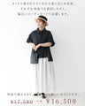 SundaySADACHAN 低身長さんが着こなす 憧れフレンチカジュアルコーデセット