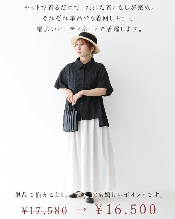 SundaySADACHAN 低身長さんが着こなす 憧れフレンチカジュアルコーデセット