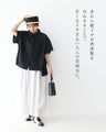SundaySADACHAN 低身長さんが着こなす 憧れフレンチカジュアルコーデセット