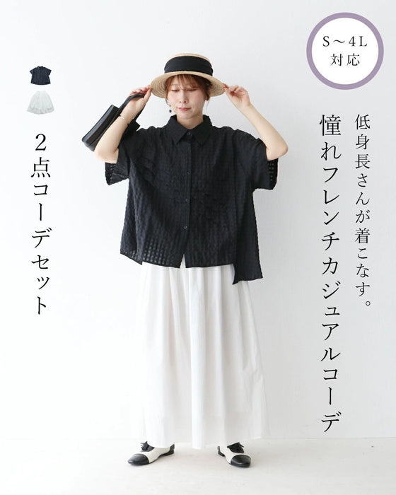 SundaySADACHAN 低身長さんが着こなす 憧れフレンチカジュアルコーデセット