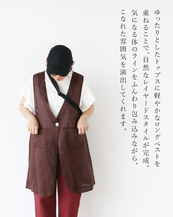 Sunday 服すき子 重ねるだけで決まる大人コーデセット