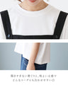 Sunday 服すき子 重ねるだけで決まる大人コーデセット