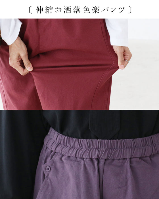 Sunday 服すき子 重ねるだけで決まる大人コーデセット