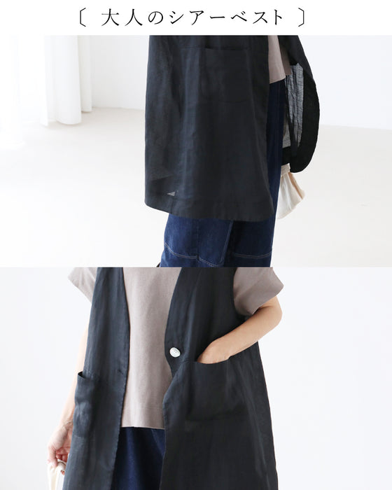 Sunday 服すき子 重ねるだけで決まる大人コーデセット