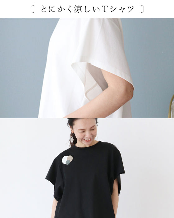 Sunday 服すき子 重ねるだけで決まる大人コーデセット