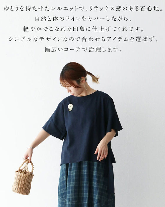 SundaySADACHAN 低身長さんが着こなす自然派さんのナチュカジュコーデセット