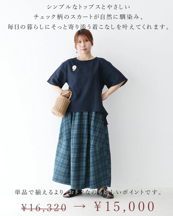 SundaySADACHAN 低身長さんが着こなす自然派さんのナチュカジュコーデセット