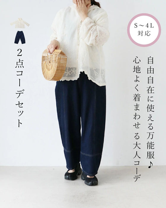 Sunday服すき子 自由自在に使える万能服♪心地よく着まわせる大人コーデ セット
