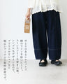 Sunday服すき子 自由自在に使える万能服♪心地よく着まわせる大人コーデ セット