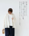 Sunday服すき子 自由自在に使える万能服♪心地よく着まわせる大人コーデ セット