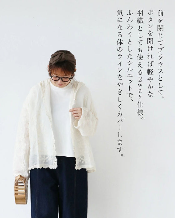 Sunday服すき子 自由自在に使える万能服♪心地よく着まわせる大人コーデ セット