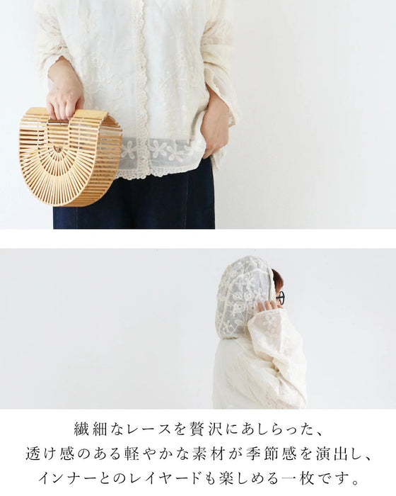 Sunday服すき子 自由自在に使える万能服♪心地よく着まわせる大人コーデ セット