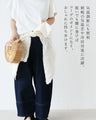 Sunday服すき子 自由自在に使える万能服♪心地よく着まわせる大人コーデ セット