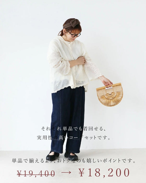 Sunday服すき子 自由自在に使える万能服♪心地よく着まわせる大人コーデ セット