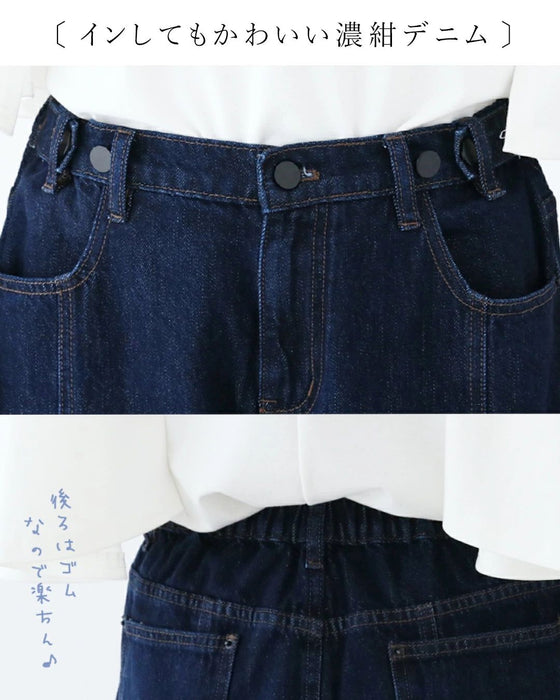 Sunday服すき子 自由自在に使える万能服♪心地よく着まわせる大人コーデ セット