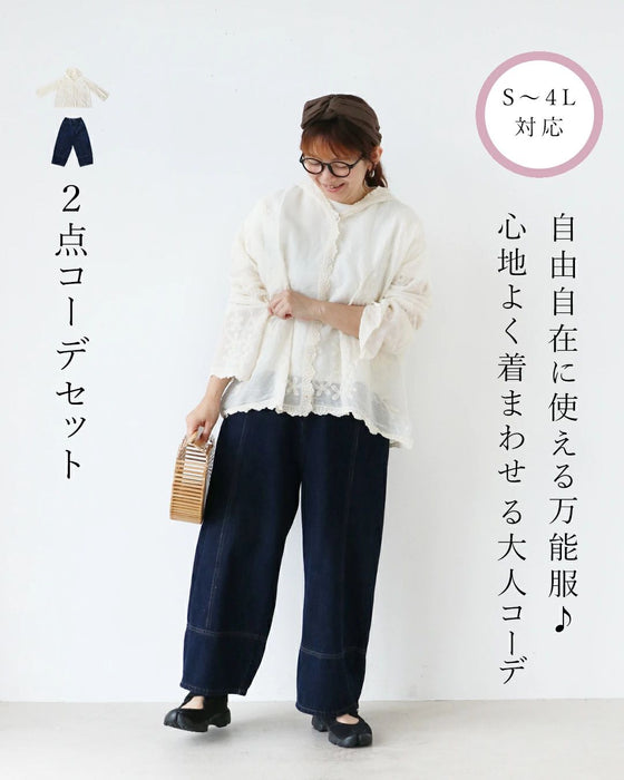 Sunday服すき子 自由自在に使える万能服♪心地よく着まわせる大人コーデ セット