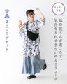 【S～4L対応】SundaySADACHAN 低身長さんが着こなす 気合を入れすぎないゆるリラコーデセット