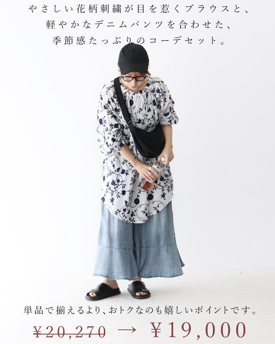 【S～4L対応】SundaySADACHAN 低身長さんが着こなす 気合を入れすぎないゆるリラコーデセット