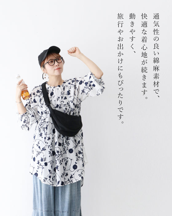 【S～4L対応】SundaySADACHAN 低身長さんが着こなす 気合を入れすぎないゆるリラコーデセット