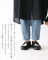 【S～4L対応】Sunday 服すき子　体型カバーも、おしゃれも叶えるこだわりのコーデセット