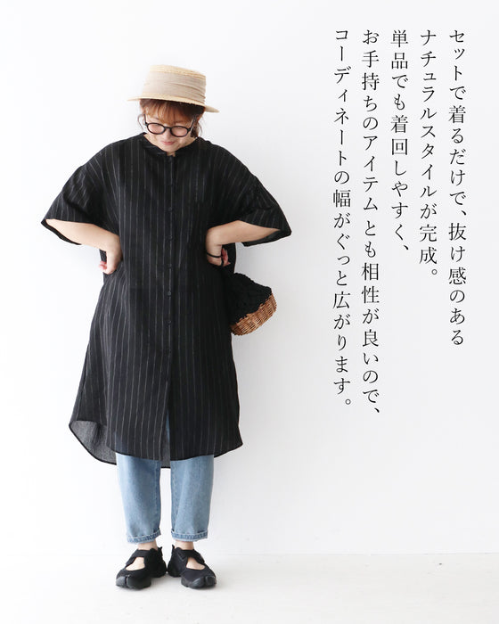 【S～4L対応】Sunday 服すき子　体型カバーも、おしゃれも叶えるこだわりのコーデセット