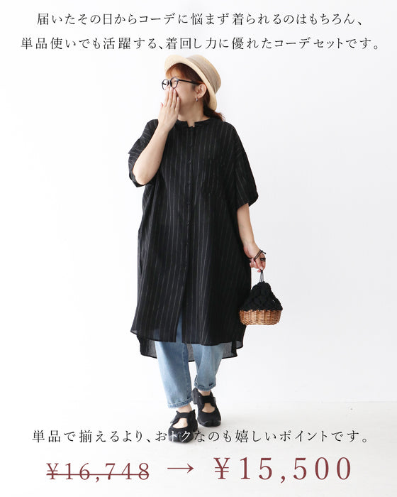 【S～4L対応】Sunday 服すき子　体型カバーも、おしゃれも叶えるこだわりのコーデセット