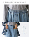 【S～4L対応】Sunday 服すき子　体型カバーも、おしゃれも叶えるこだわりのコーデセット