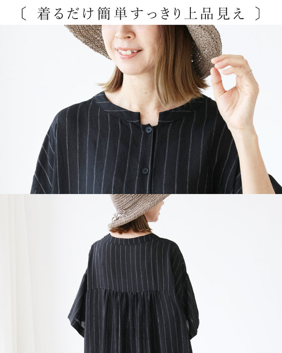 【S～4L対応】Sunday 服すき子　体型カバーも、おしゃれも叶えるこだわりのコーデセット