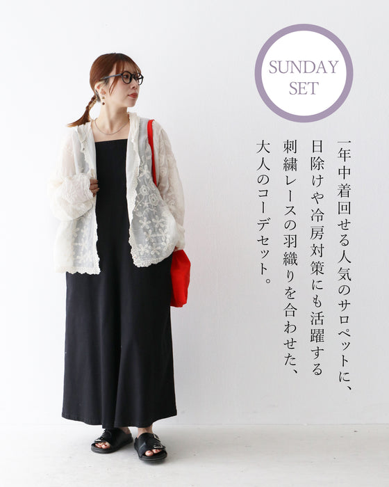 【S～4L対応】SundaySADACHAN 低身長さんが着こなす身長盛れコーデ セット