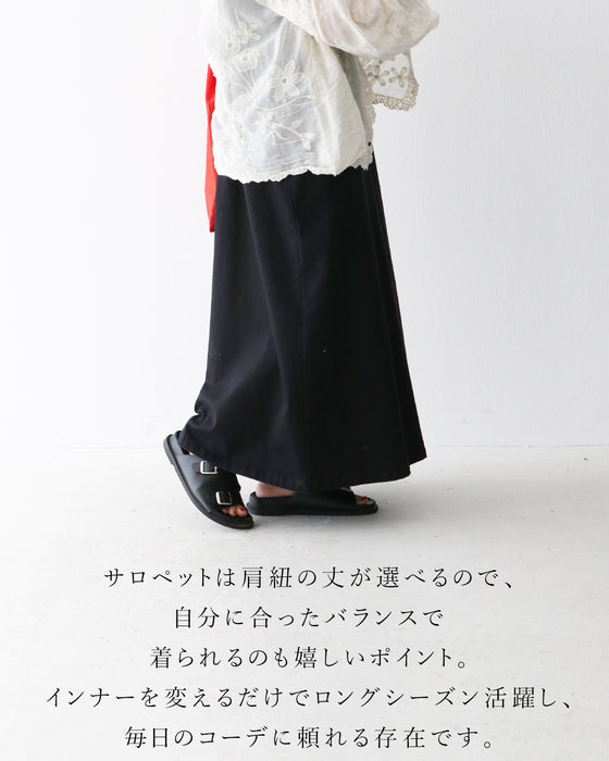 【S～4L対応】SundaySADACHAN 低身長さんが着こなす身長盛れコーデ セット