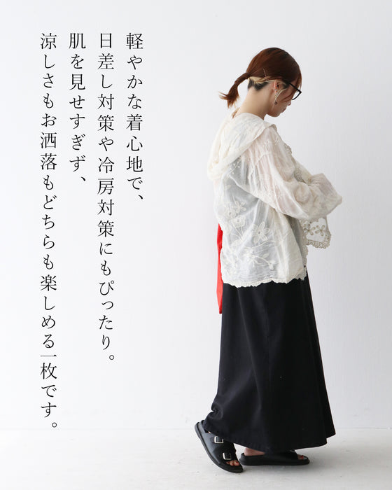 【S～4L対応】SundaySADACHAN 低身長さんが着こなす身長盛れコーデ セット