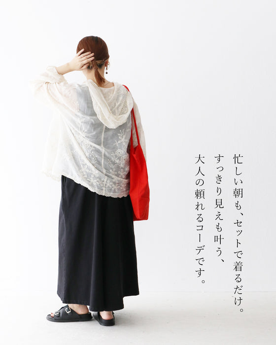 【S～4L対応】SundaySADACHAN 低身長さんが着こなす身長盛れコーデ セット