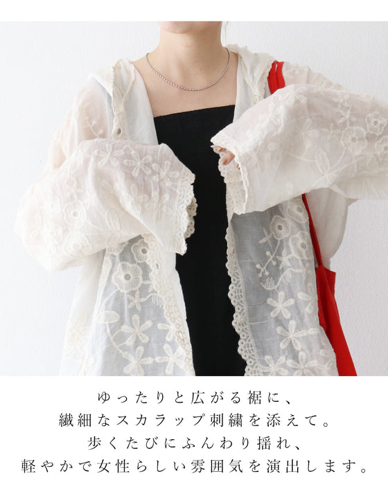【S～4L対応】SundaySADACHAN 低身長さんが着こなす身長盛れコーデ セット
