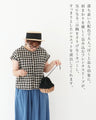 Sunday 服すき子 涼しくお洒落今日はこれで決まり大人のコーデセット