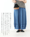Sunday 服すき子 涼しくお洒落今日はこれで決まり大人のコーデセット