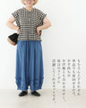 Sunday 服すき子 涼しくお洒落今日はこれで決まり大人のコーデセット