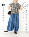 Sunday 服すき子 涼しくお洒落今日はこれで決まり大人のコーデセット
