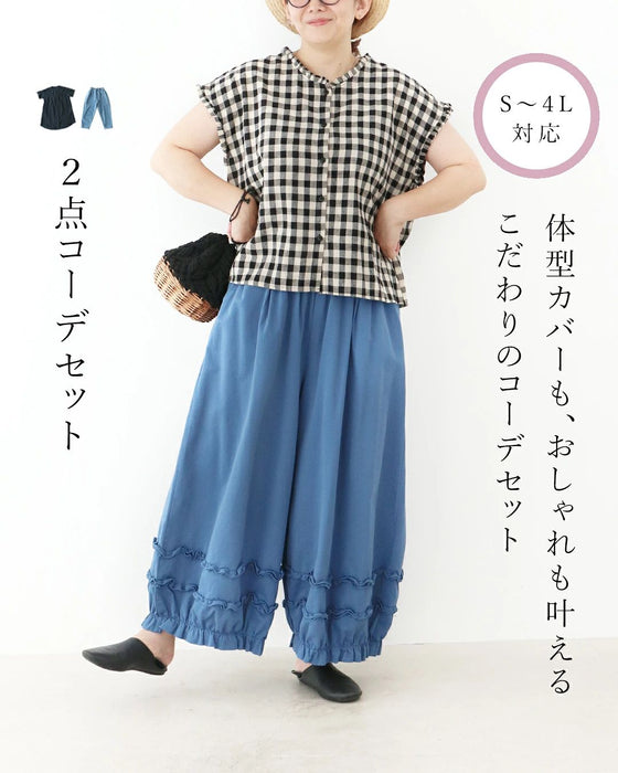 Sunday 服すき子 涼しくお洒落今日はこれで決まり大人のコーデセット