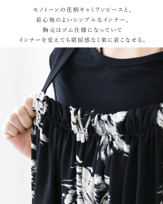 【S～4L対応】SundaySADACHAN 低身長さんが着こなす着るだけ時短