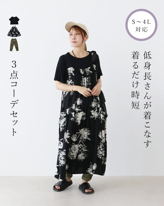 【S～4L対応】SundaySADACHAN 低身長さんが着こなす着るだけ時短