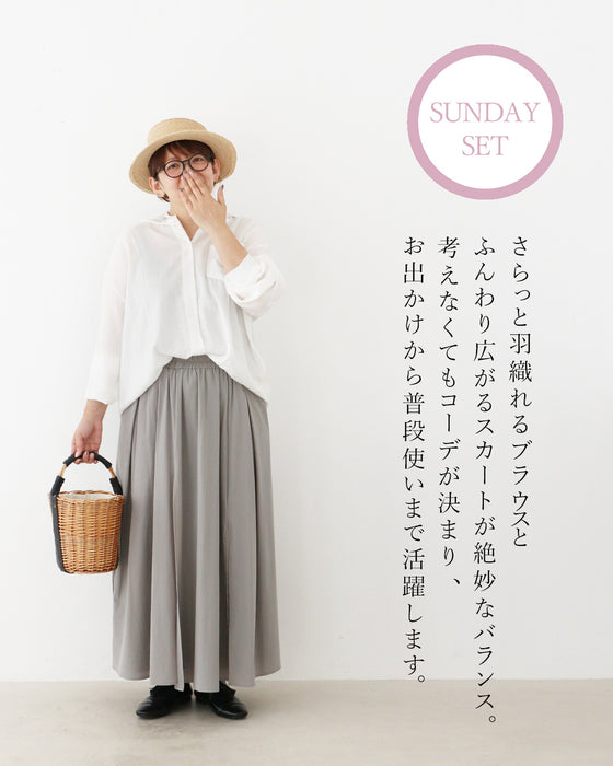 【S～4L対応】Sunday 服すき子 気づけば、今日もこれ。頼りたくなるコーデセット