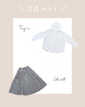 【S～4L対応】Sunday 服すき子 気づけば、今日もこれ。頼りたくなるコーデセット
