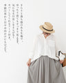 【S～4L対応】Sunday 服すき子 気づけば、今日もこれ。頼りたくなるコーデセット