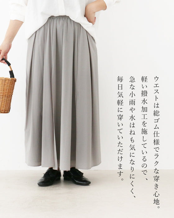 【S～4L対応】Sunday 服すき子 気づけば、今日もこれ。頼りたくなるコーデセット