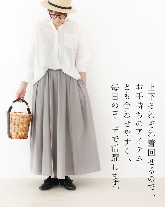 【S～4L対応】Sunday 服すき子 気づけば、今日もこれ。頼りたくなるコーデセット