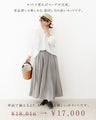 【S～4L対応】Sunday 服すき子 気づけば、今日もこれ。頼りたくなるコーデセット