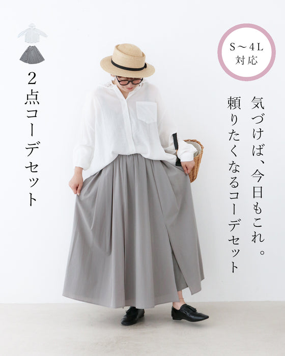 【S～4L対応】Sunday 服すき子 気づけば、今日もこれ。頼りたくなるコーデセット